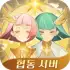 AFK 아레나 apk