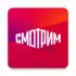 СМОТРИМ apk