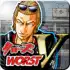 ｸﾛｰｽﾞworst V apk