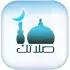 Salatuk Prayer time apk