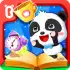 Baby Panda Daily Necessities APK