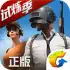 PUBG Mobile: Marching APK