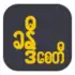Khandi apk