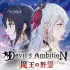 Devil's Ambition apk