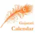 Gujarati Calendar 2014 apk