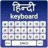 Hindi Keyboard apk