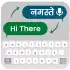Fast Hindi Keyboard apk