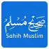 Sahih Muslim apk