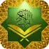 Al Quran Islamic Apps APK