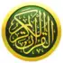 iQuran Lite APK