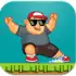 Chubby Speed Run APK