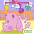 Hippo Baby Care APK