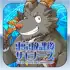 Tokyo Afterschool Summoners apk