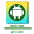 Herakl Store apk