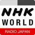 NHK World Radio Japan apk