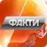 Fakty ICTV APK